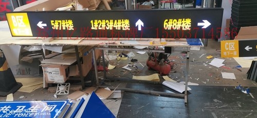周口周口停车场灯箱厂家，灯箱制作公司