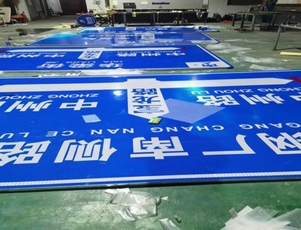 周口周口河南道路标牌厂家