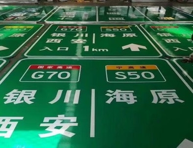 周口周口高速标牌厂家，高速路标牌