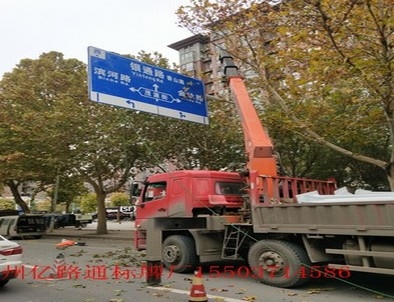 周口周口郑州市北三环英才街交通标志牌安装现场